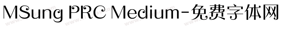 MSung PRC Medium字体转换